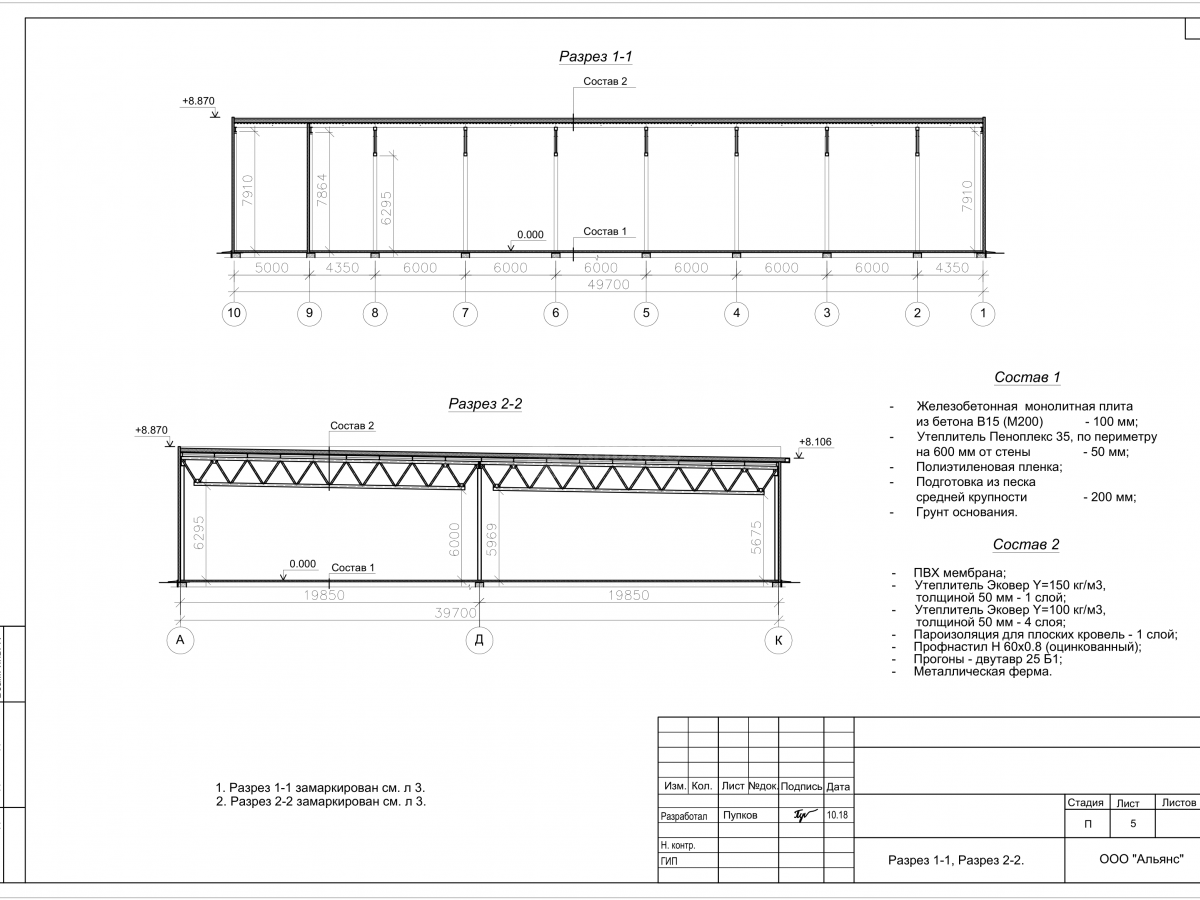 3D визуализация Торговый центр из сэндвич-панелей - фото 9