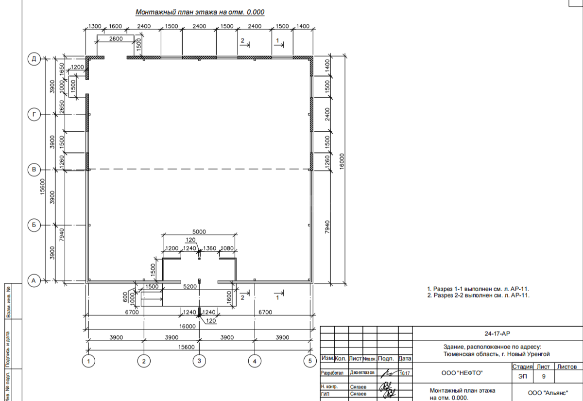 Планировка Придорожное кафе из сэндвич-панелей -  фото 3