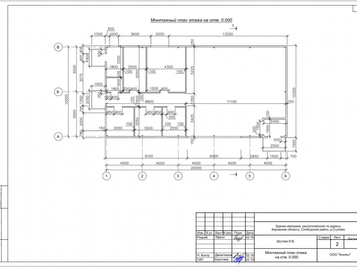 Планировка Магазин из сэндвич-панелей -  фото 2